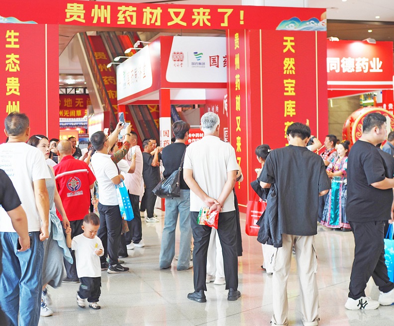 亳州中医药博览会展会现场(现场盛况)2