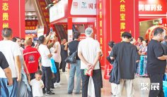 2026年亳州药博会(亳州药博会)门票哪里买,购买途径?