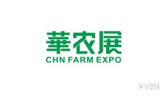 2025年8月农机展会有哪些?