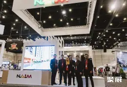 澳大利亚房产展展会现场(现场盛况)7