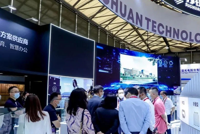 上海显示展2025展位价格与展位申请