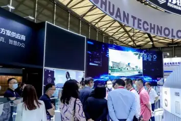 2026上海国际显示技术及应用创新展(DIC EXPO)展位费与展位预订