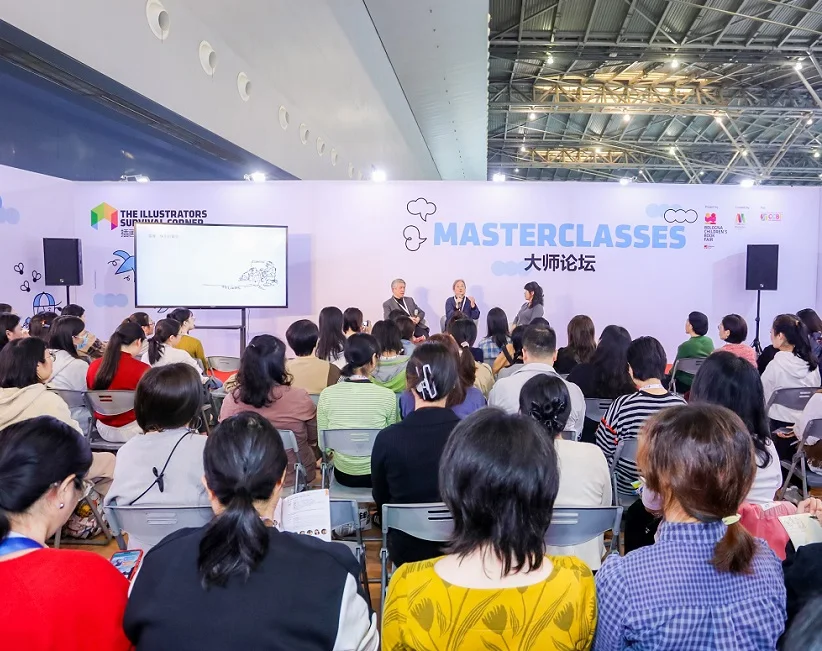 上海童书展2025门票价格