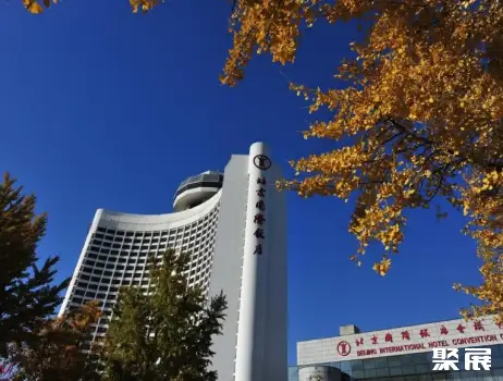 Beijing International Hotel