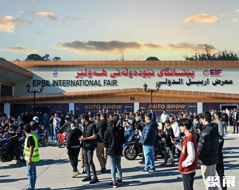 伊拉克埃尔比勒国际展览中心实拍