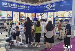 诸暨国际袜业展展会现场(现场盛况)9
