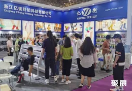 展会现场(现场盛况)9