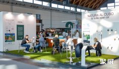 2026意大利园艺展参展攻略(时间+地点+门票怎么买?)