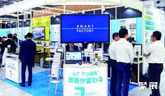 2025日本劳保展观众登记及登记方式