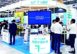 东京劳保展展会现场(现场盛况)4