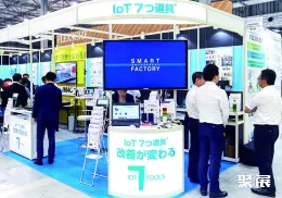 东京劳保展展会现场(现场盛况)4