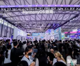 上海互动娱乐展展会现场(现场盛况)8