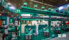 2026长沙五金展会刊