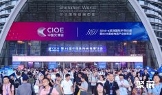 2027年深圳半导体展(IICIE)门票哪里买,购买途径?
