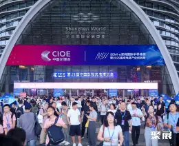 Shenzhen International Integrated Circuit Innovation Expo on-site exhibition (highlights)1