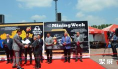 哈萨克斯坦矿业展2026时间及地点