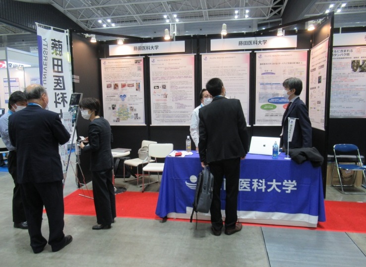 日本生物展现场图片6