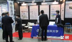 日本生物展2025参展攻略(时间地点+门票怎么买?)