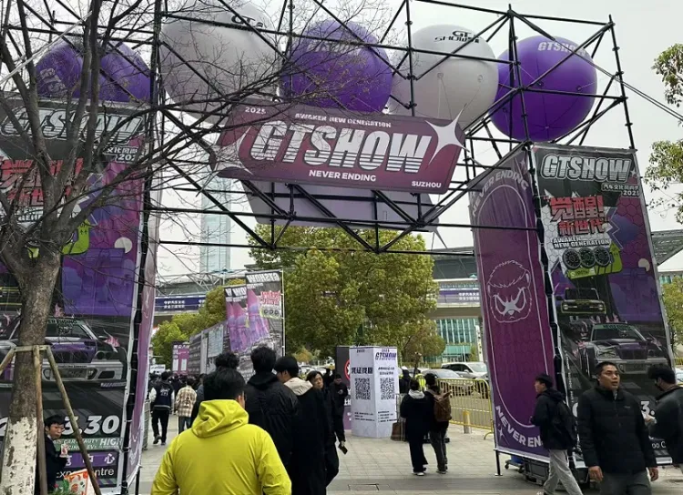 GT Show 苏州改装车展
