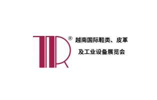 2024越南河内国际鞋类、皮革制成品、鞋材鞋机展览会参观攻略（时间+地点+门票预约+交通）