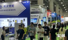 2026广州电源展(POWER EXPO)展位图与展位申请