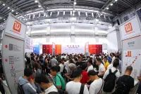 上海线缆展2025门票价格