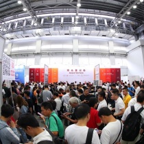上海线缆展2025门票在哪买