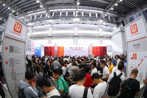 上海線纜展2025門票價格
