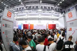 中国线缆工业展展会现场(现场盛况)2