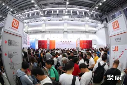 上海线缆展现场图片2