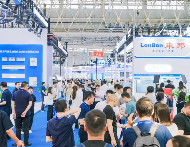 2026全国医院展 (CHCC)预登记注意事项