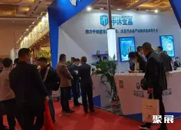 天津温泉泳池展展会现场(现场盛况)2