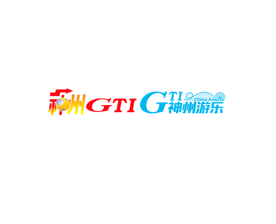 游乐设备/博彩2025年9月展会排期时间表