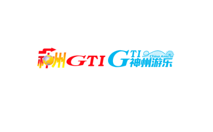 广州游乐设备展-神州游乐展GTI