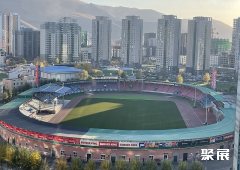 蒙古乌兰巴托国家体育馆