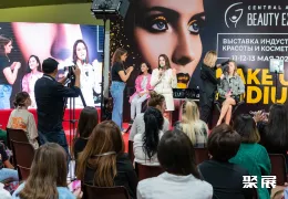 哈薩克斯坦美容展展會(huì)現(xiàn)場(現(xiàn)場盛況)3