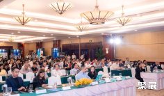 越南人工智能展(AI & DIG SHOW)2026电子会刊