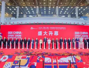 2027成都体博会(China Sport Show)时间表及地点