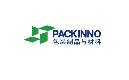 中国(广州)国际包装制品展览会
