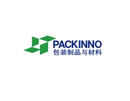 中国（广州）国际包装制品展览会Logo