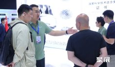2027年天津铸造展(METAL CHINA)门票哪里买,购买途径?