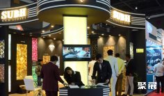 印度石材展2026最新会刊