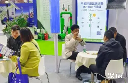 北京数字农业展现场图片8