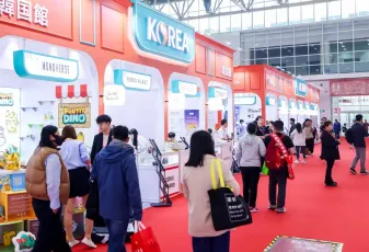 北京婴童展2025时间和举办地点