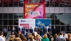 2025年保加利亚纺织展门票如何申请?多少钱?