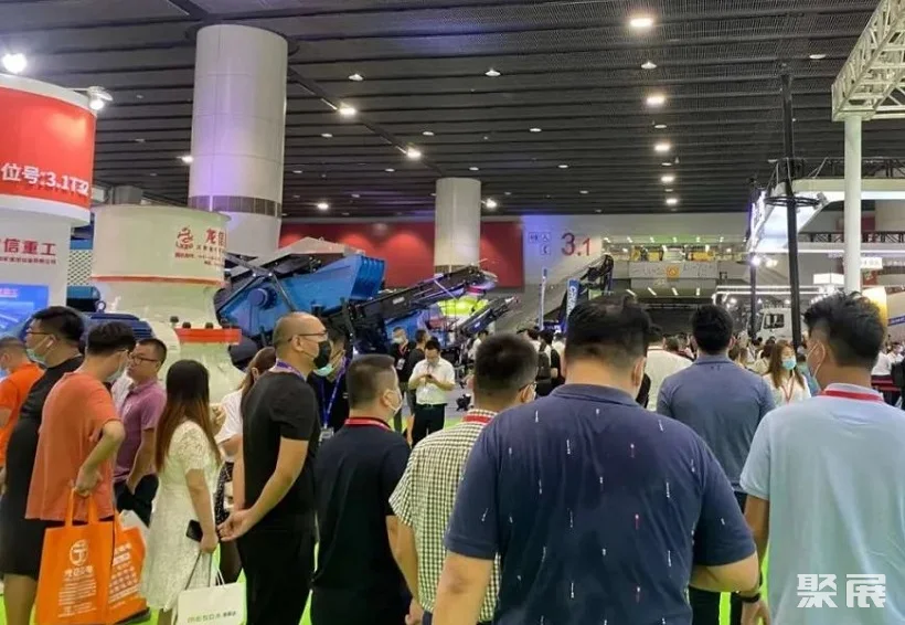 广州国际砂石技术及设备展览会