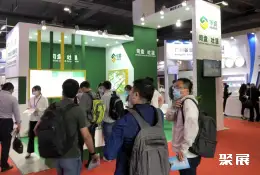 上海洗涤剂展展会现场(现场盛况)5
