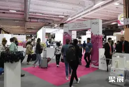 巴黎气雾剂展展会现场(现场盛况)7