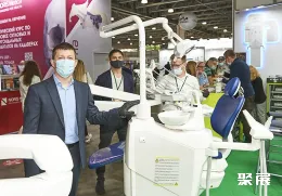 埃及口腔展现场图片5