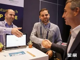 世界通信展展會(huì)現(xiàn)場(chǎng)(現(xiàn)場(chǎng)盛況)7